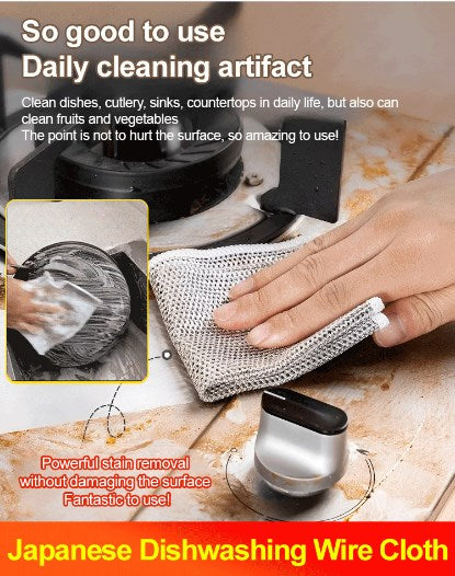 🔥HOT SALE 🔥Japanese Steel Wire Dish Towel