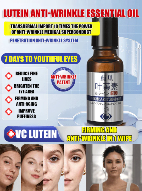 Lutein Anti-Wrinkle Essence Oil